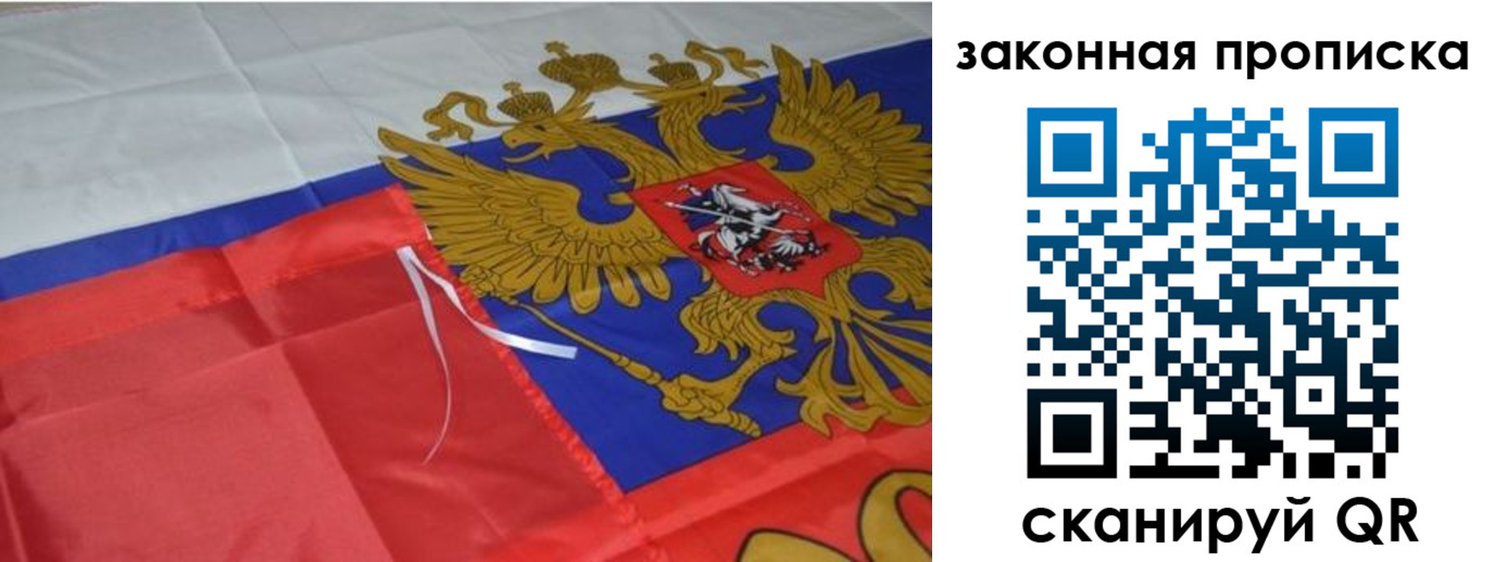 найти адрес прописки в Барыше
