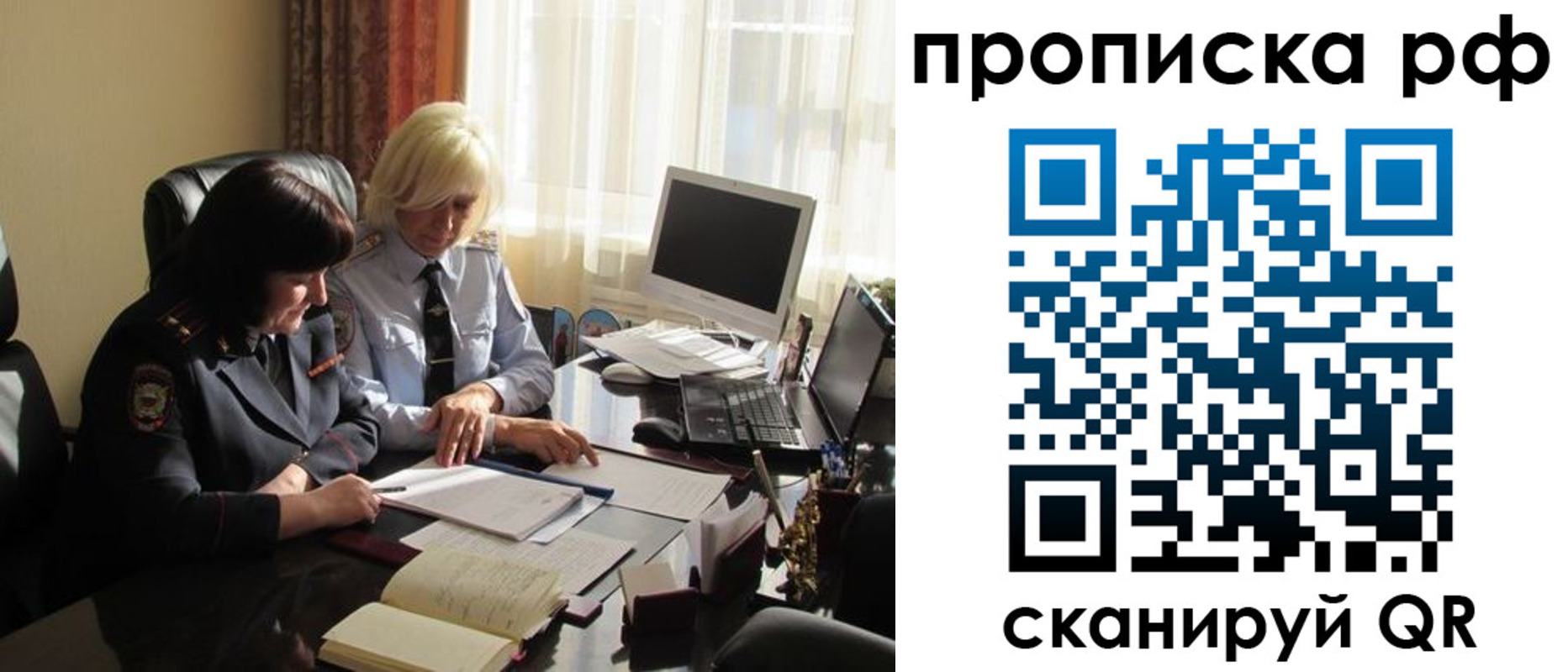 регистрация в Барыше
